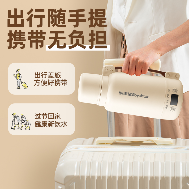 荣事达烧水杯户外便携式烧水壶保温电热水壶小型出差旅行电热水杯