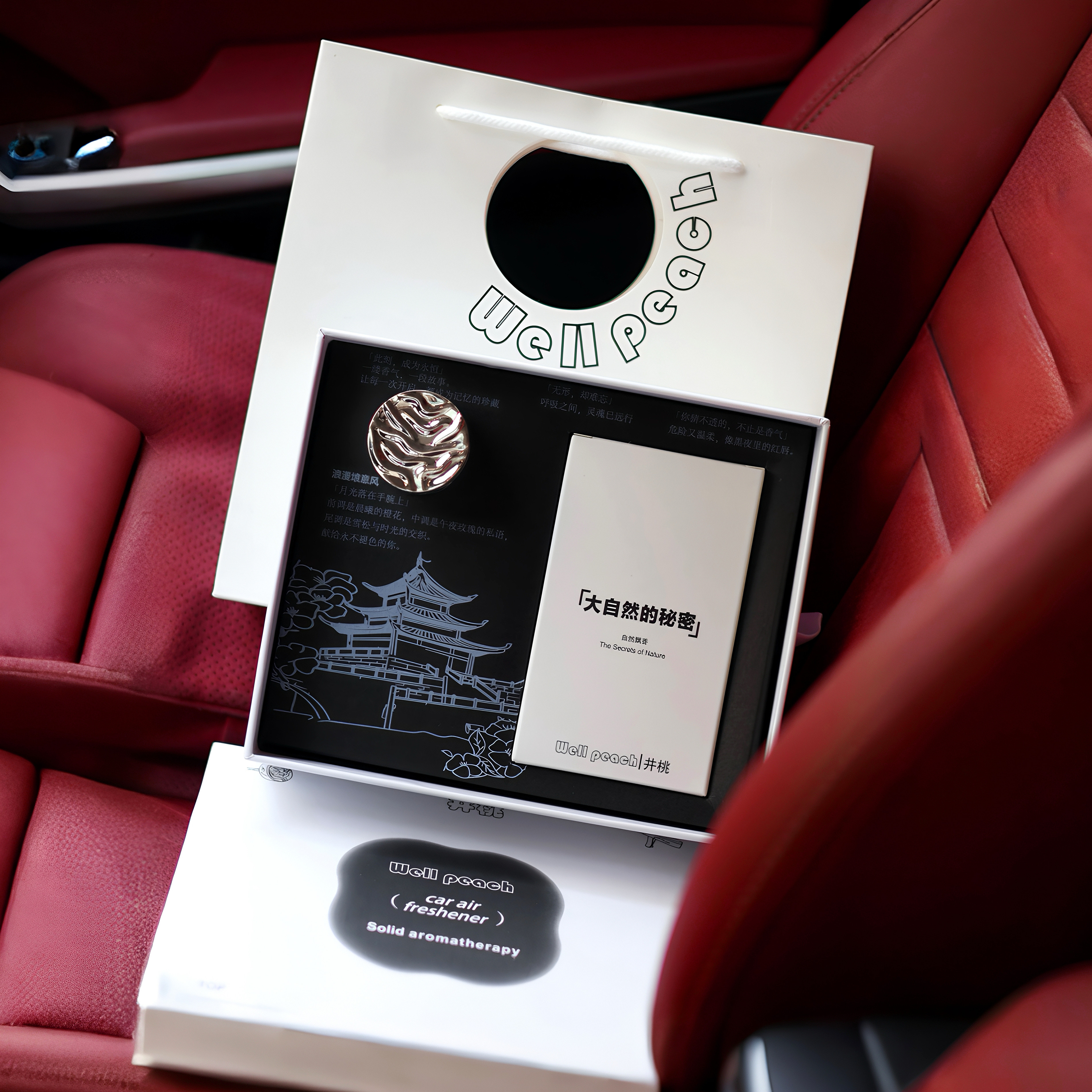 井桃车载香薰挂件摆件2025新款出风口持久留香高级感孕妇婴儿男士