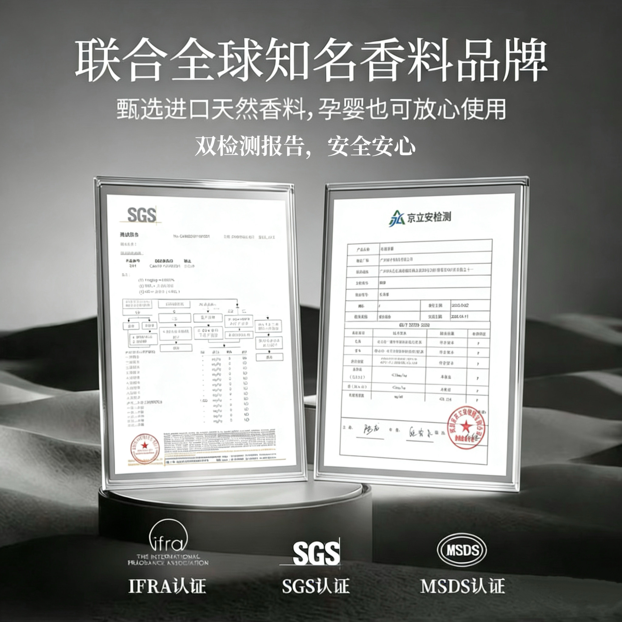 井桃车载香薰挂件摆件2025新款出风口持久留香高级感孕妇婴儿男士