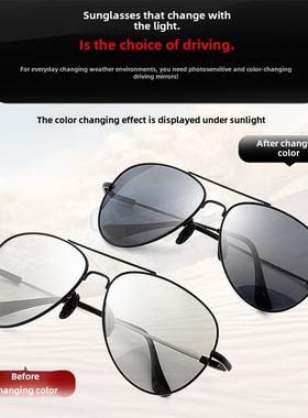 德国精工偏光太阳镜Zhena黑科技变色太阳镜俄罗斯士兵特殊大白鲨