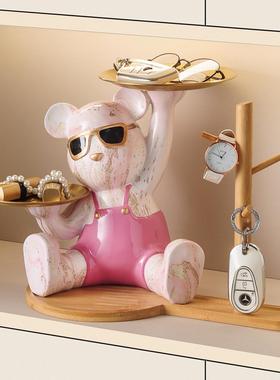 暴力熊钥匙收纳盘玄关鞋柜客厅茶几桌面装饰托 托盘摆件新居乔迁