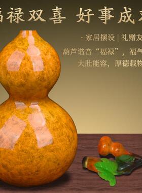 《福禄双至》黄铜葫芦摆件中式客厅乔迁新居装饰品送长辈领导礼物