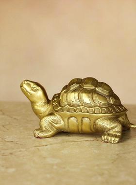 久鉴 铜乌龟摆件 长寿龟千年金钱龟 居家办公装饰工艺礼品摆饰礼