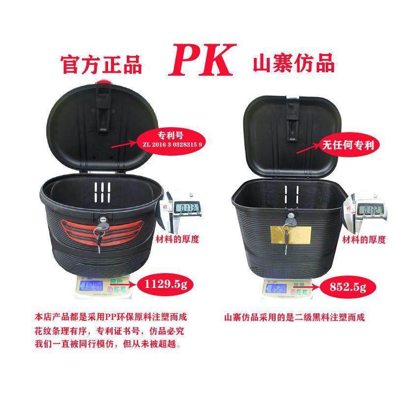 电动车车筐前置物箱通用大号带锁防水折叠电瓶车菜篮子头盔放置箱,淘宝优惠券,粉丝福利购,淘宝优惠卷