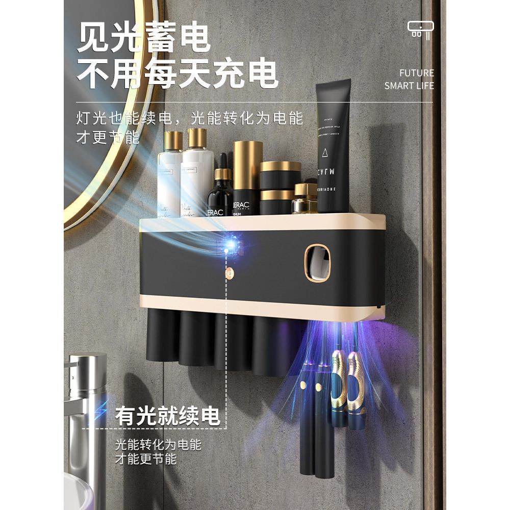 智能紫外线杀菌干燥牙刷杀菌器壁挂式牙杯架四口之家2025新款,淘宝优惠券,粉丝福利购,淘宝优惠卷