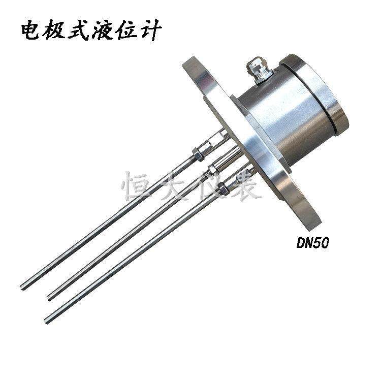 DN50法兰型电极式液位计2寸水位开关控制器不锈钢高温探头传感器,淘宝优惠券,粉丝福利购,淘宝优惠卷