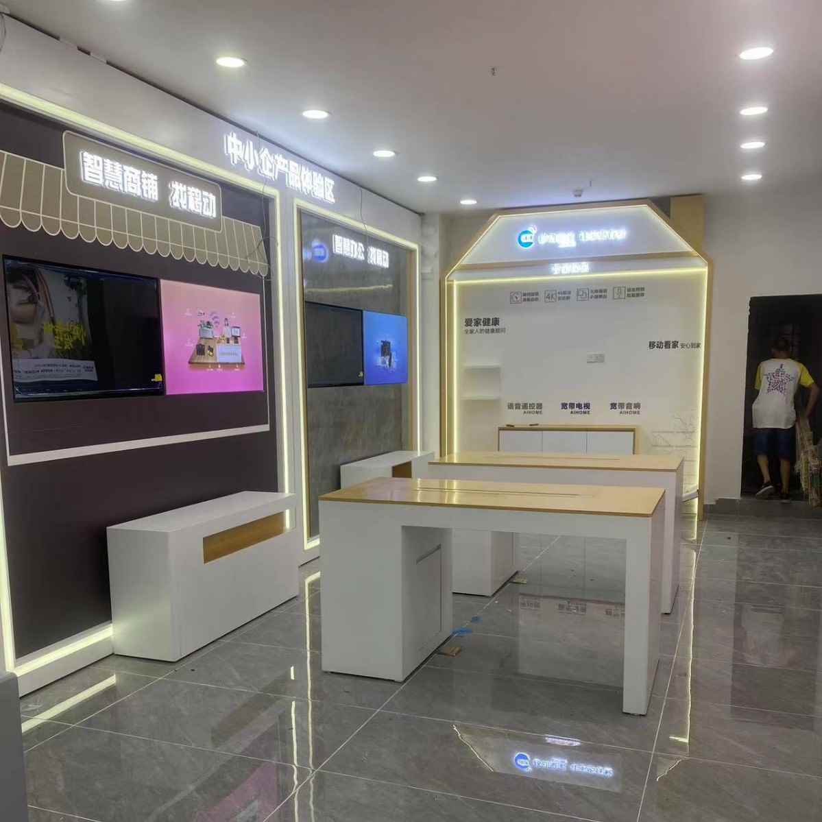 China Mobile E Enterprise Love Home Wall Display Cabinet New House TV Cabinet Size Customized Communication 100 Display Wall