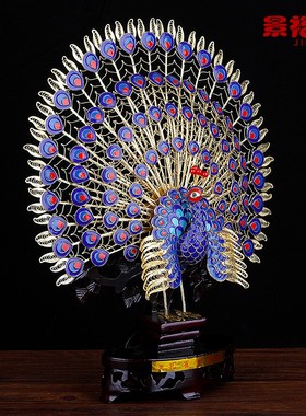 景泰蓝摆件孔雀开屏结婚婚庆客厅办公室装饰手工艺品商务会议礼物