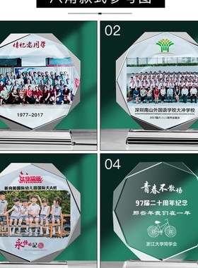 水晶摆件毕业季纪念品送老师同学相框合影定制聚会母亲节礼品礼物