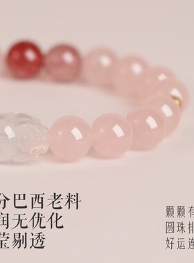 普陀山天然粉水晶手链女草莓晶招财貔貅小众精致粉晶水晶手串礼物