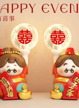 财神结婚礼物送新人女闺蜜朋友实用客厅卧室一对新娘订婚新婚礼品