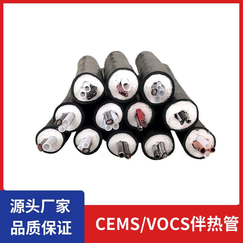 源头厂家伴热管 K-TH2200-D38-PFA2*φ8*6-B 脱硫分析仪伴热管线 - 图0