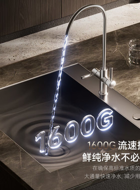 冈田(日本)RO反渗透净水器直饮
