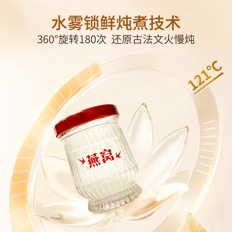 御嬿即食燕窝45g*14瓶营养品备孕送妈妈送长辈孕妇滋补开盖即食,淘宝优惠券,粉丝福利购,淘宝优惠卷