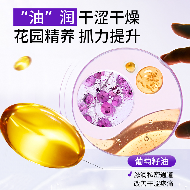 瑾润丹青春凝露女性私密少女丹保养干涩松垮异味护理养护,淘宝优惠券,粉丝福利购,淘宝优惠卷