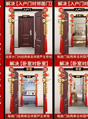 五帝钱门对门挂件中国吉祥结朱砂古币铜钱真品家用客厅纯铜十帝