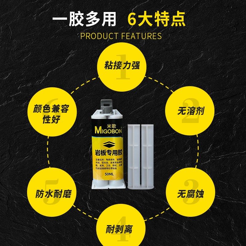 岩板专用修补膏大理石裂缝破损修复粘合剂桌面台面地砖釉面固定胶,淘宝优惠券,粉丝福利购,淘宝优惠卷
