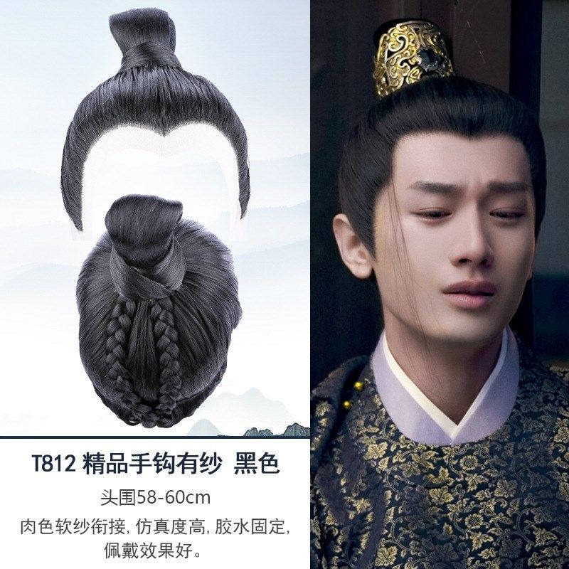 古装整顶男演出假发头套制假发套整古风男手钩假发短发汉服假发,淘宝优惠券,粉丝福利购,淘宝优惠卷