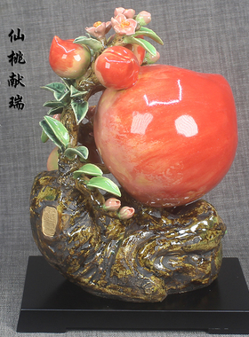 新品石湾公仔陶瓷寿桃摆件仙桃献瑞贺寿祝寿生日送礼高端古典装饰