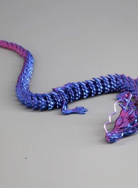 网红3d打印龙玩具关节龙模型全身可动三地立体龙夜光中国龙摆件