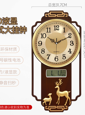 新中式挂钟客厅家用带日历简约时尚挂墙新款大气时钟表免打孔挂表