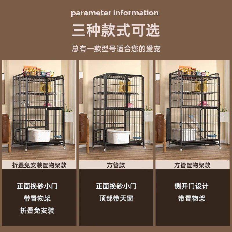 德国进口猫别墅家用室内带厕所一体豪华风折叠猫笼子超大空间猫窝,淘宝优惠券,粉丝福利购,淘宝优惠卷