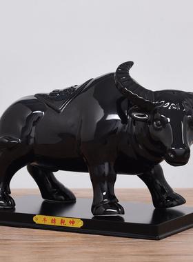 陶瓷牛摆件工艺品黑牛十二生肖黑色水牛瓷器家居客厅书房招财镇宅