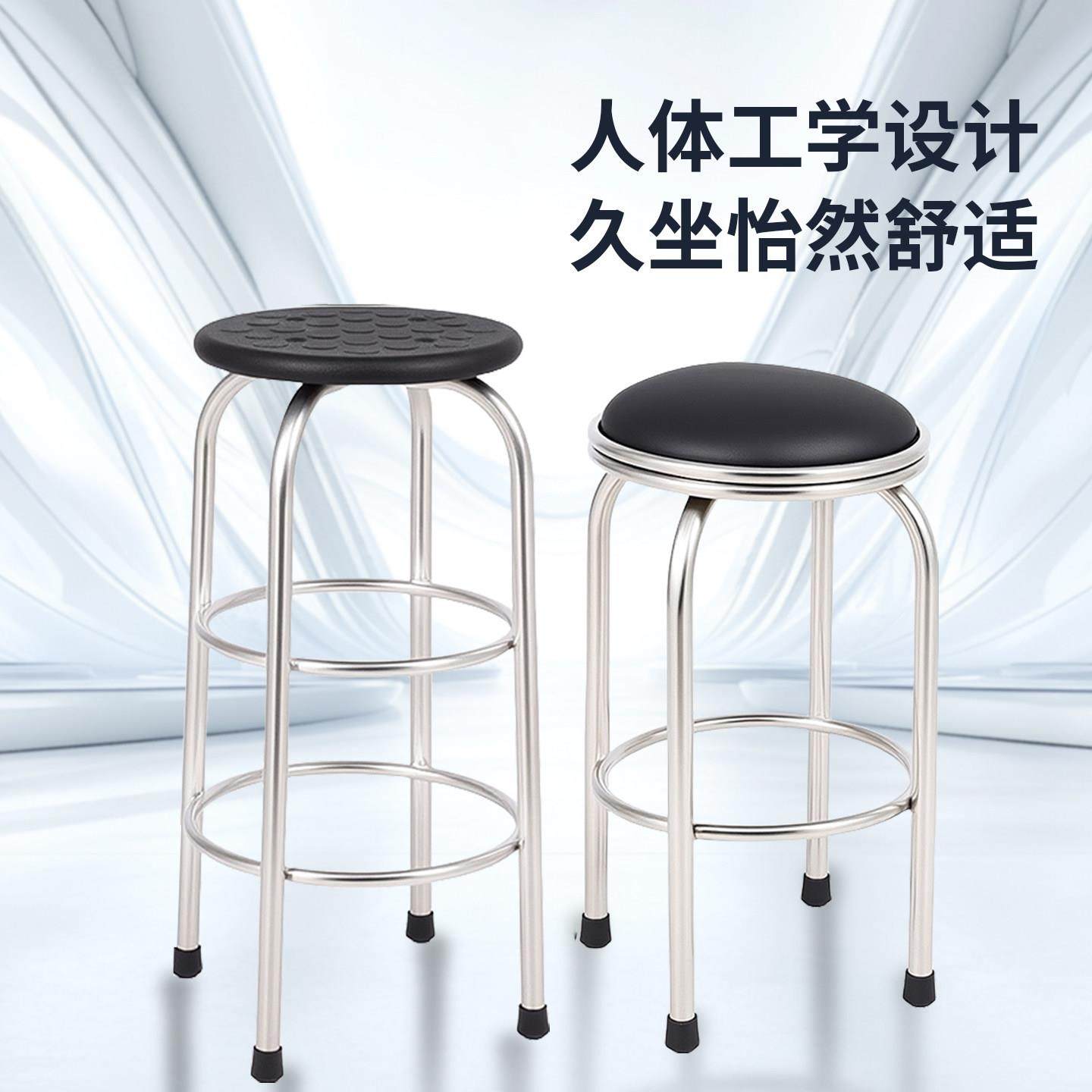 实验室防静电凳子不锈钢圆凳教学培训工作椅子车间工厂医院座椅,淘宝优惠券,粉丝福利购,淘宝优惠卷