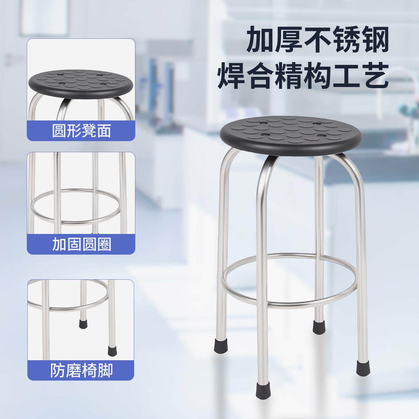 实验室防静电凳子不锈钢圆凳教学培训工作椅子车间工厂医院座椅,淘宝优惠券,粉丝福利购,淘宝优惠卷