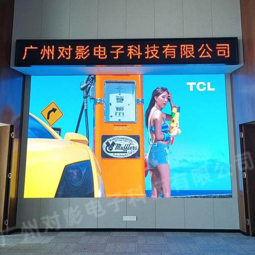 室内全彩led显示屏p2.5p3p5会议室大屏幕酒吧户外舞台电子广告屏 - 图1