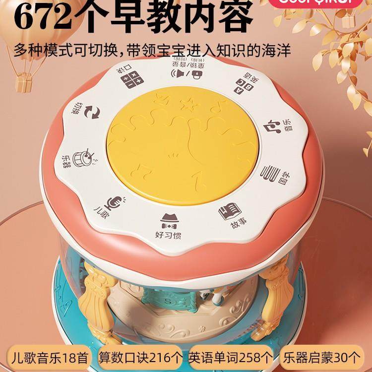 手拍鼓婴儿0一1岁玩具宝宝音乐拍拍鼓早教益智2-3儿童6个月以上九,淘宝优惠券,粉丝福利购,淘宝优惠卷