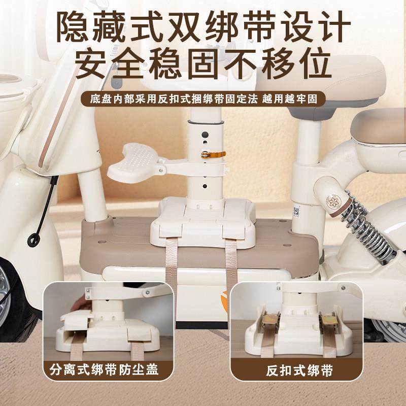 电动车儿童座椅前置可坐可躺可旋转电瓶车安全坐椅小孩婴儿坐凳,淘宝优惠券,粉丝福利购,淘宝优惠卷