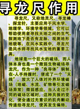纯铜寻龙尺高精度杨公正品寻龙尺磁场水脉仪折叠辅助罗盘探测棒仗