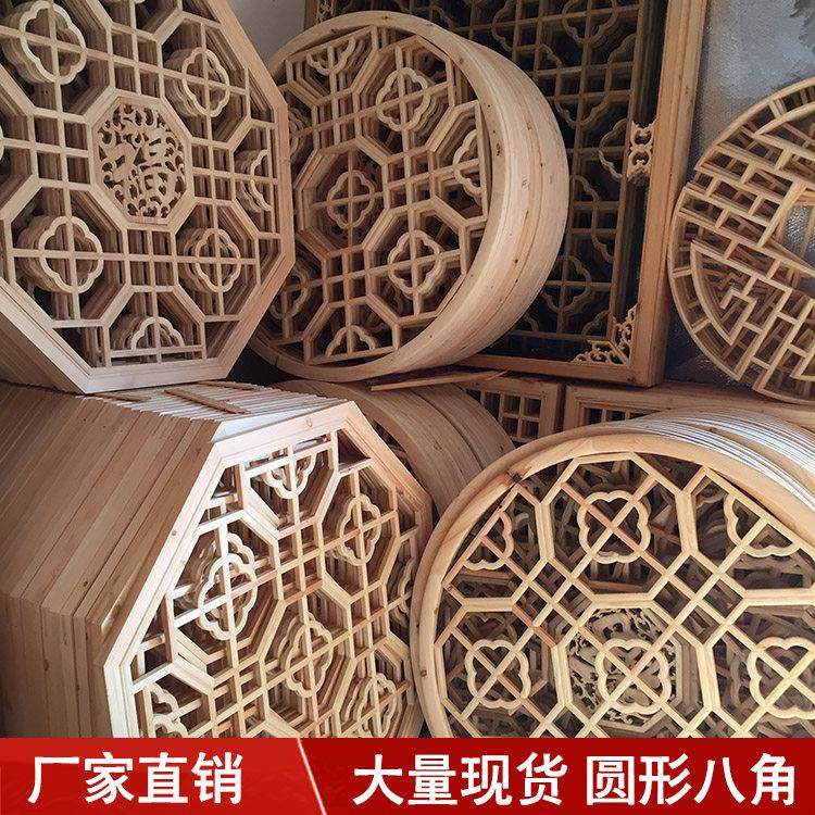 东阳木雕仿古实木挂件中式装修灯罩吊顶圆形花窗花格圆窗八角定做,淘宝优惠券,粉丝福利购,淘宝优惠卷