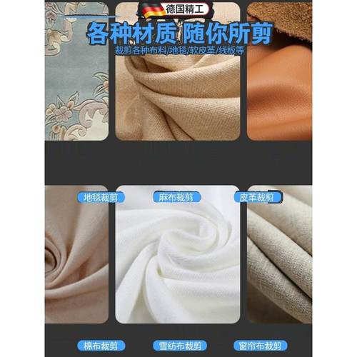 电动剪刀头配件手持式裁剪刀片刀头裁布机服装皮革剪布刀钨钢刀头 - 图2