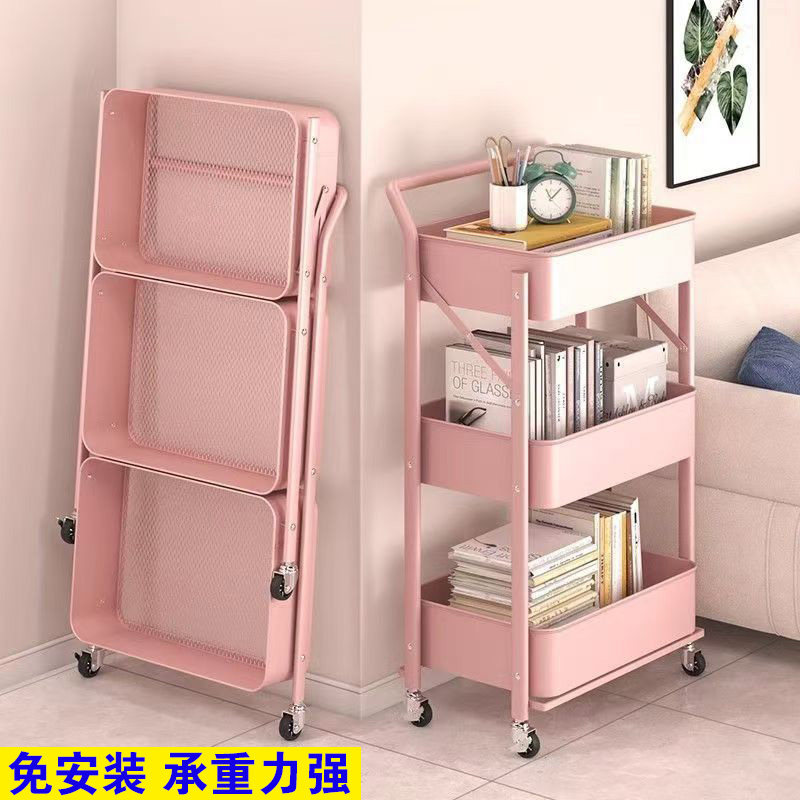 免安装折叠小推车置物架移动收纳车卫生间客厅零食收纳架多层书架,淘宝优惠券,粉丝福利购,淘宝优惠卷