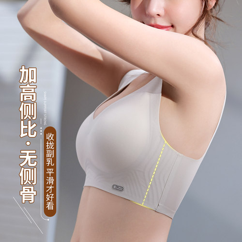br size as乳胶无钢圈美背心式文胸罩内衣女品牌专柜正品旗舰店 - 图3