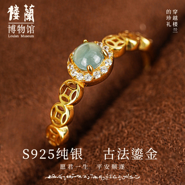 Blue water jadeite lucky open adjustable ring