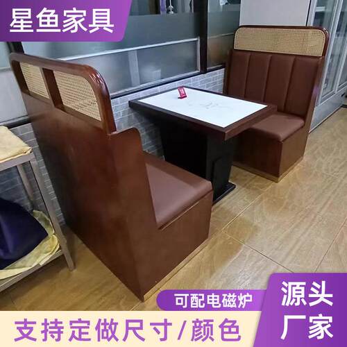 客家菜餐厅餐桌椅岩板入框实木餐桌编藤卡座沙发包间圆桌椅 - 图0