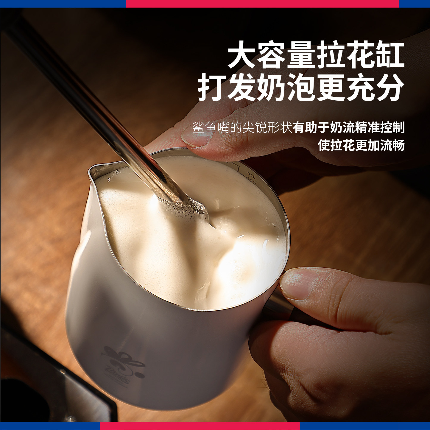 Bincoo专业咖啡拉花杯304不锈钢圆嘴拉花缸加厚奶泡杯打奶缸器具,淘宝优惠券,粉丝福利购,淘宝优惠卷