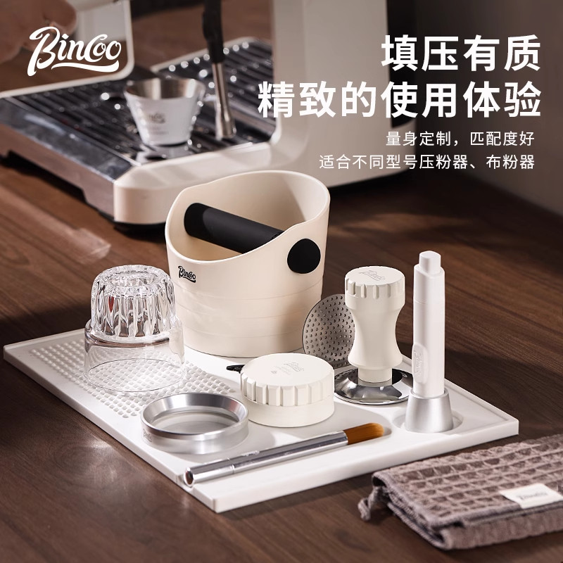 Bincoo多功能压粉垫吧台咖啡压粉锤布粉器5158mm套装敲渣桶收纳垫,淘宝优惠券,粉丝福利购,淘宝优惠卷