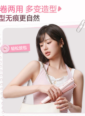 beautigo美立得小耳朵防烫直板夹