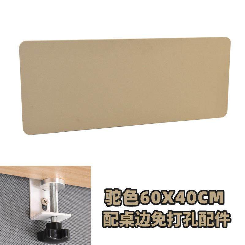 办公办桌屏风桌下挡板挡风防走985钉光隔桌板下吊板免安装公家具,淘宝优惠券,粉丝福利购,淘宝优惠卷