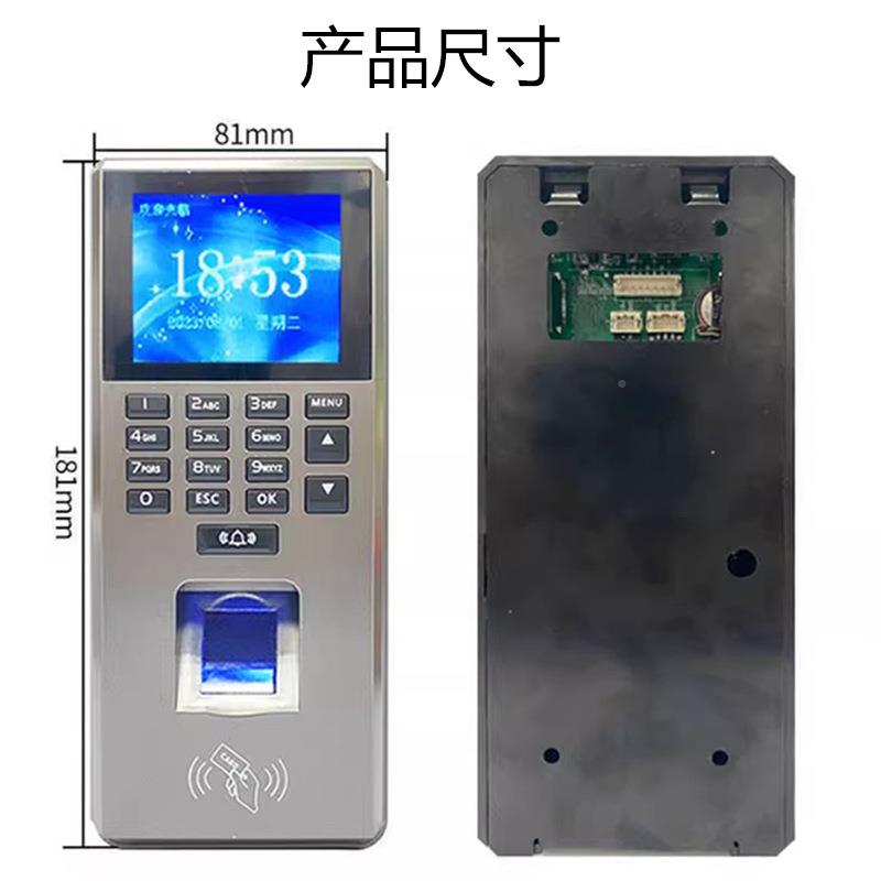 Fingerprint access control system door system set password swipe card attendance access control one machine glass door iron LXR magnetic lock magnetic