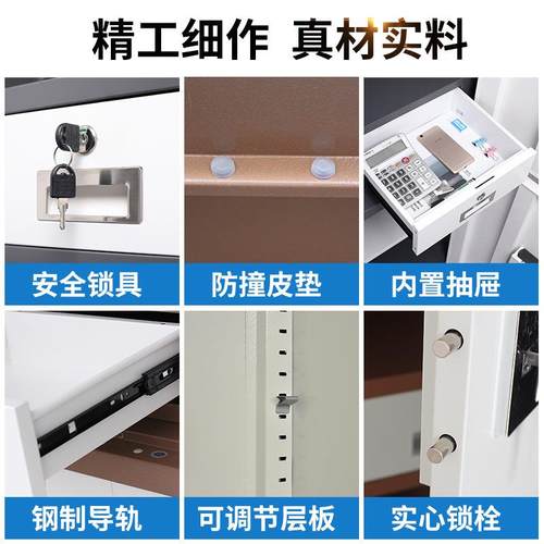 工厂电子IPC保密钢制柜密码文件柜国保锁储物带锁资料柜柜公办档 - 图1