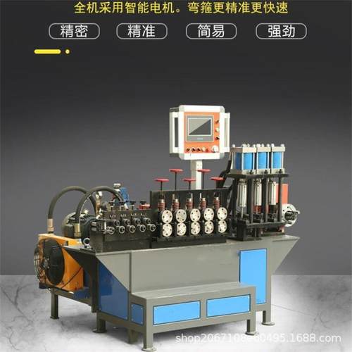 全自动抱箍机高速抱箍成型机数控扁铁抱箍机全自动管卡机抱箍设备 - 图0