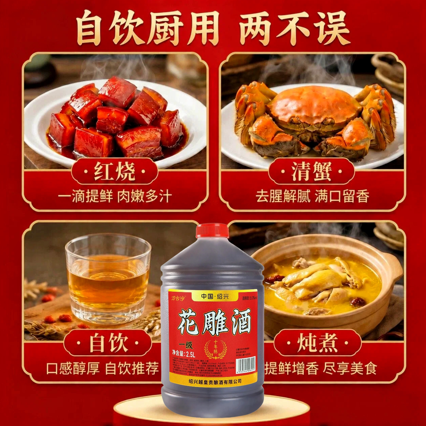图 2