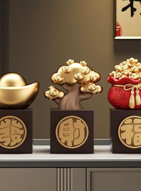 金元宝发财树招财进宝摆件家用旺宅客厅入户玄关装饰新家乔迁礼物