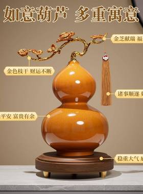 新中式陶瓷葫芦摆件客厅玄关电视柜酒柜装饰搬家礼物乔迁新居礼品