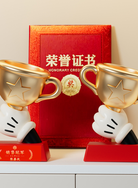 定做奖杯儿童毕业中高考创意奖品